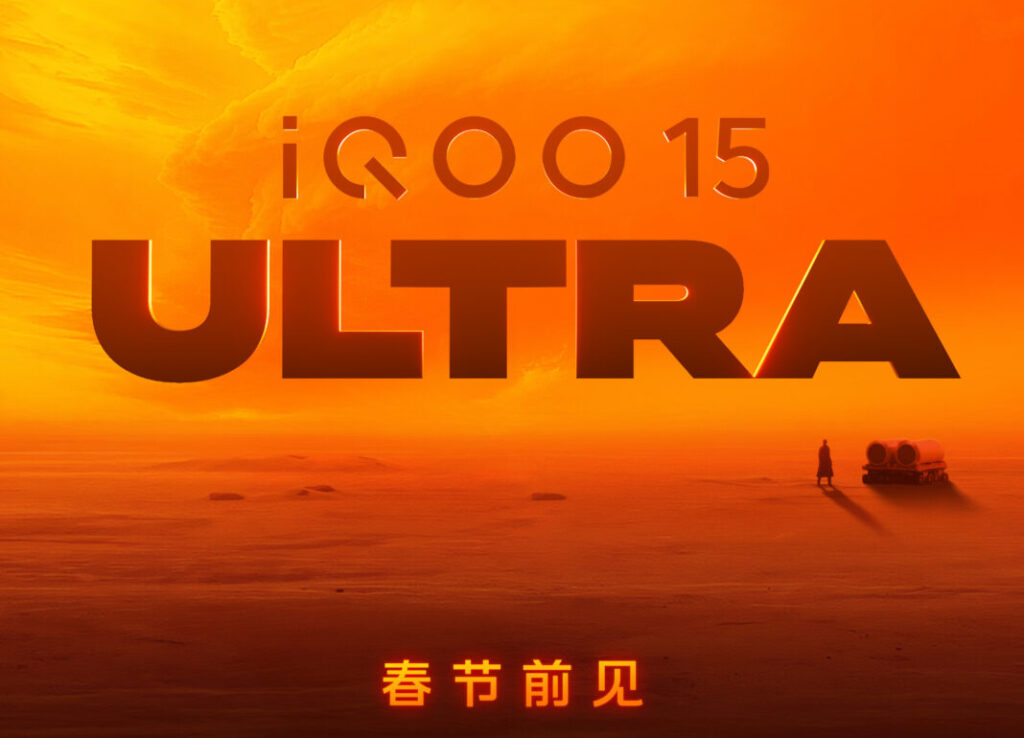 iQOO 15 Ultra: The Ultimate Flagship Killer of 2026? (Rumors, Specs & Launch Date) iqoo 15 ultra poster 1068x1424
